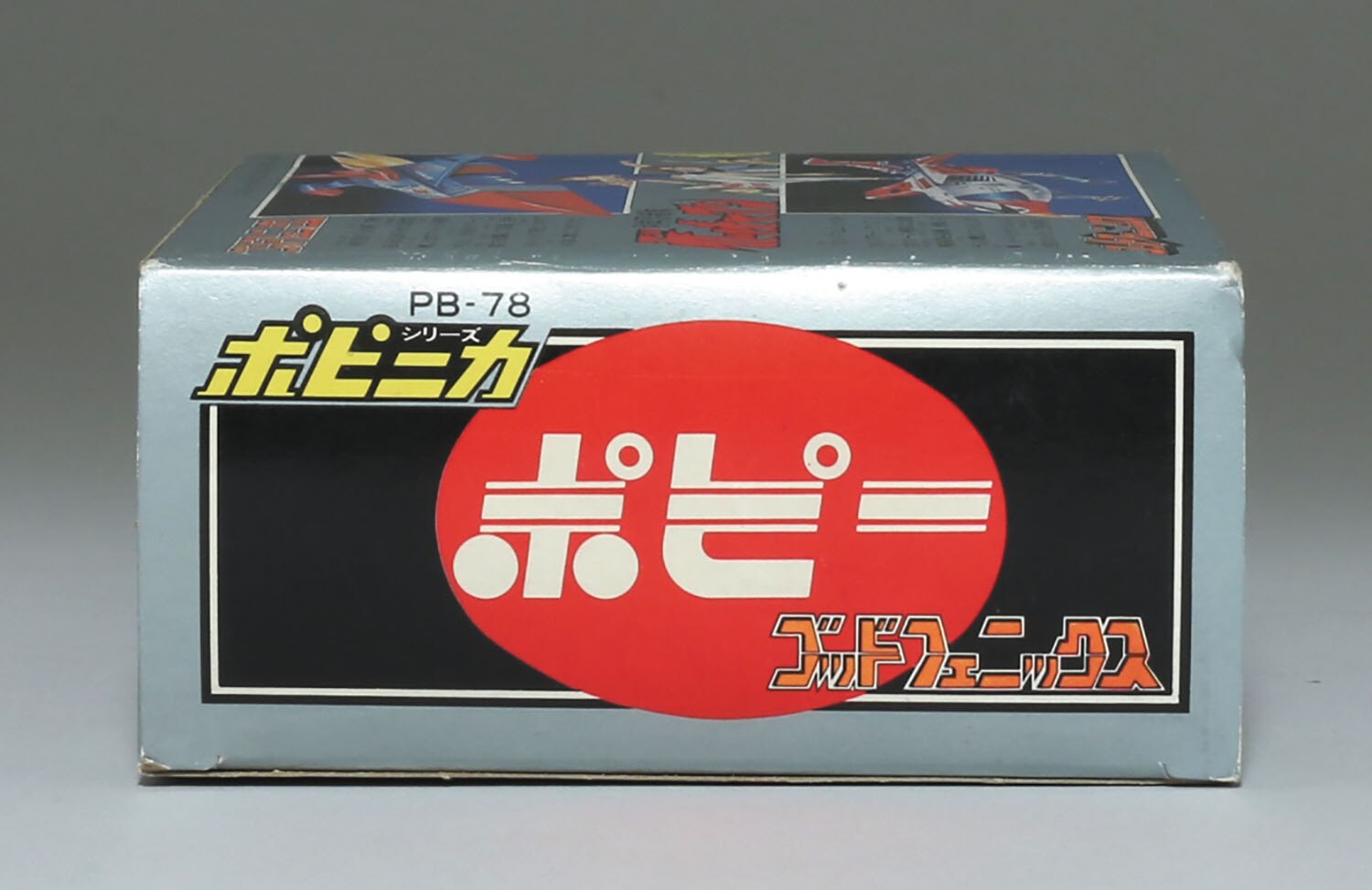 PB-78 ゴッドフェニックス青/ガッチャマン/ポピニカ