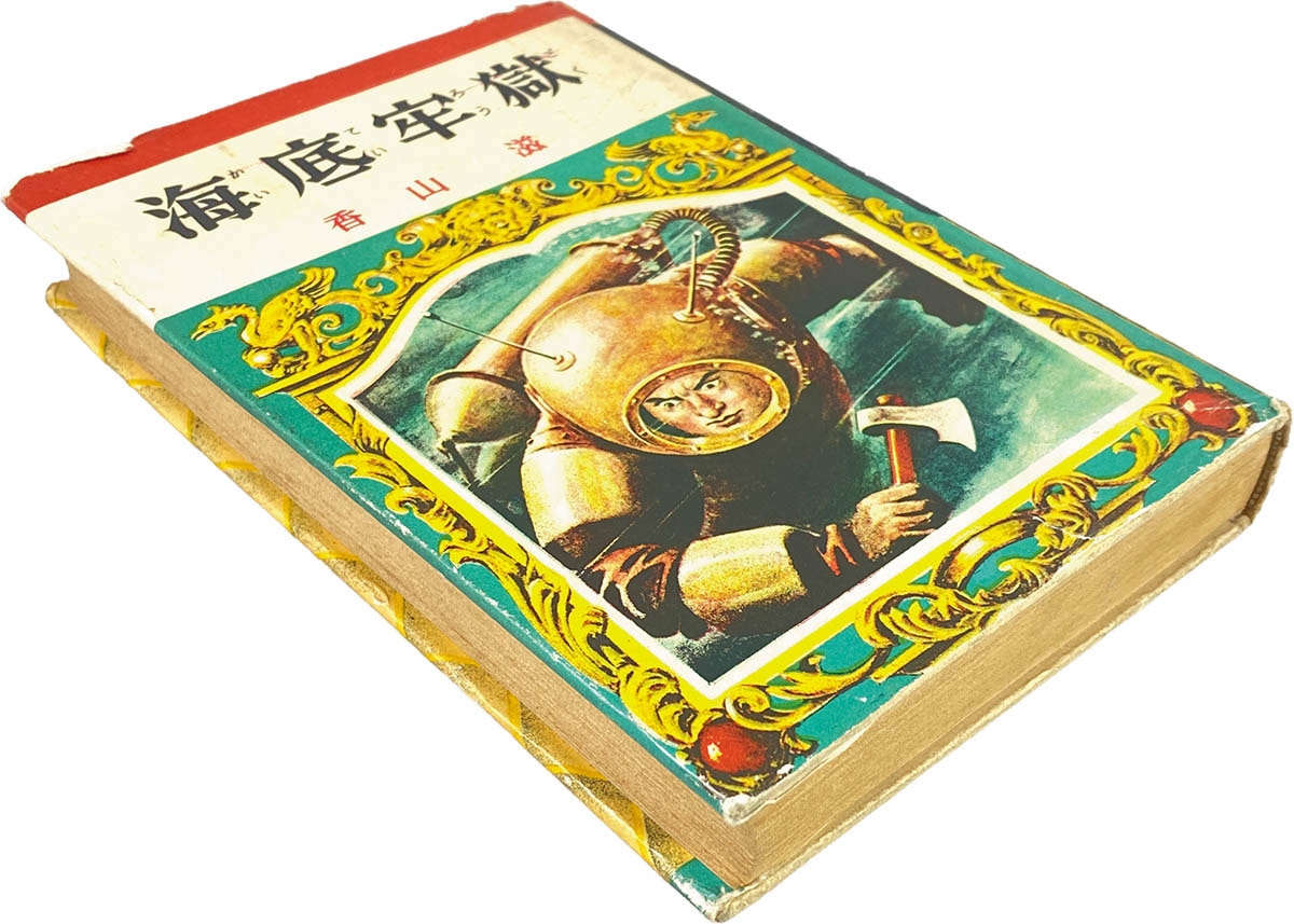 商品画像