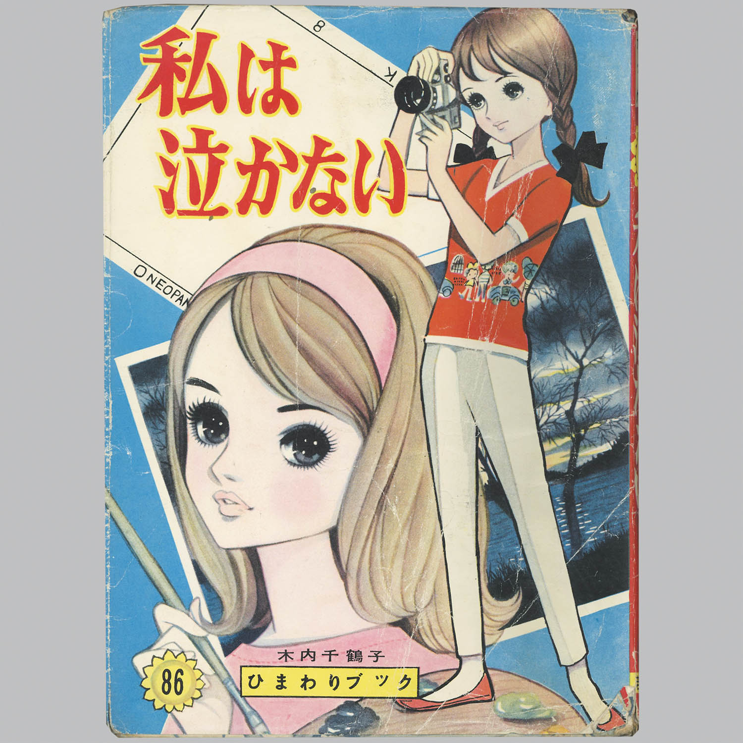 商品画像