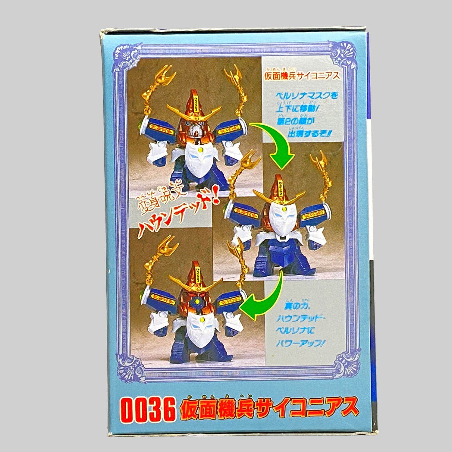 商品画像