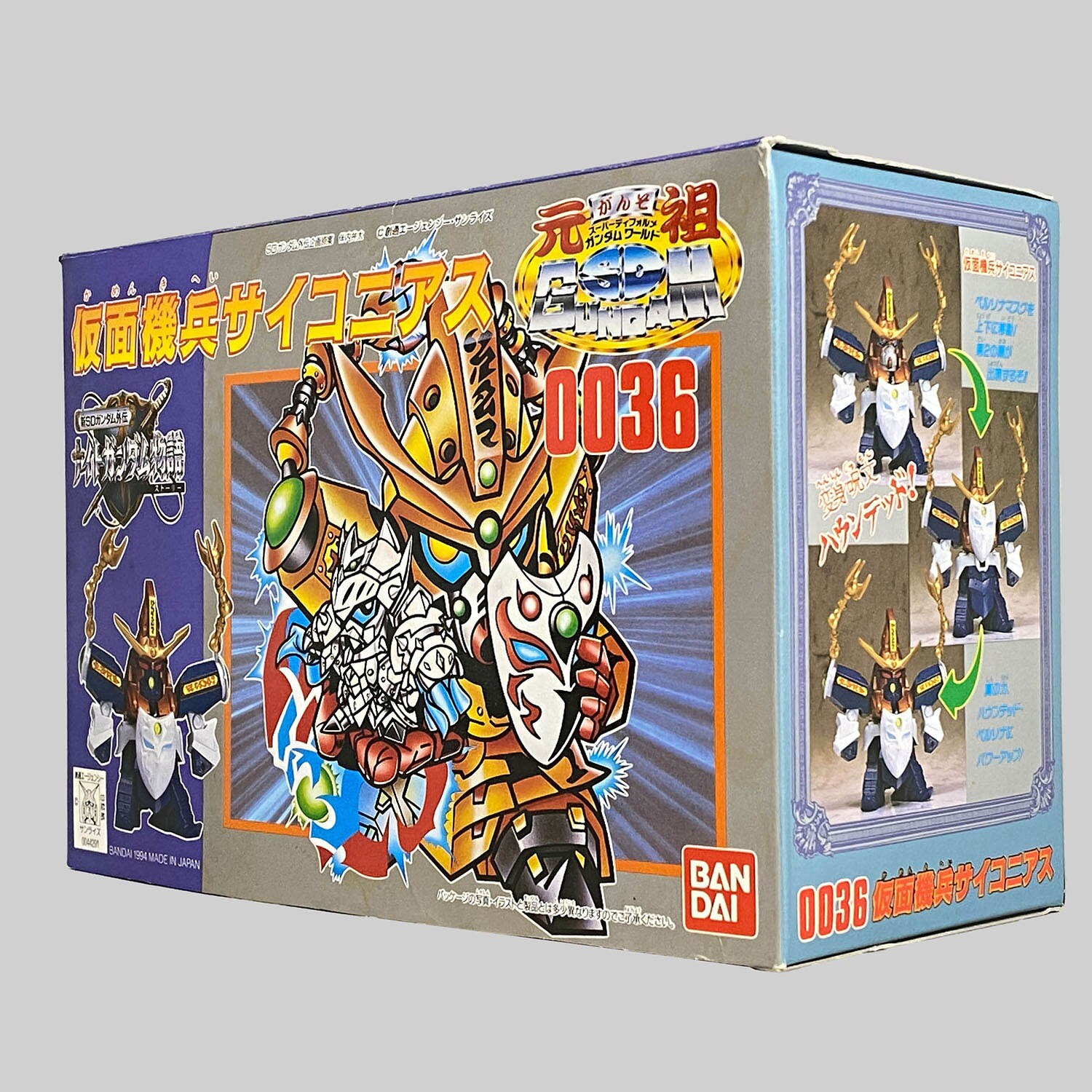 商品画像