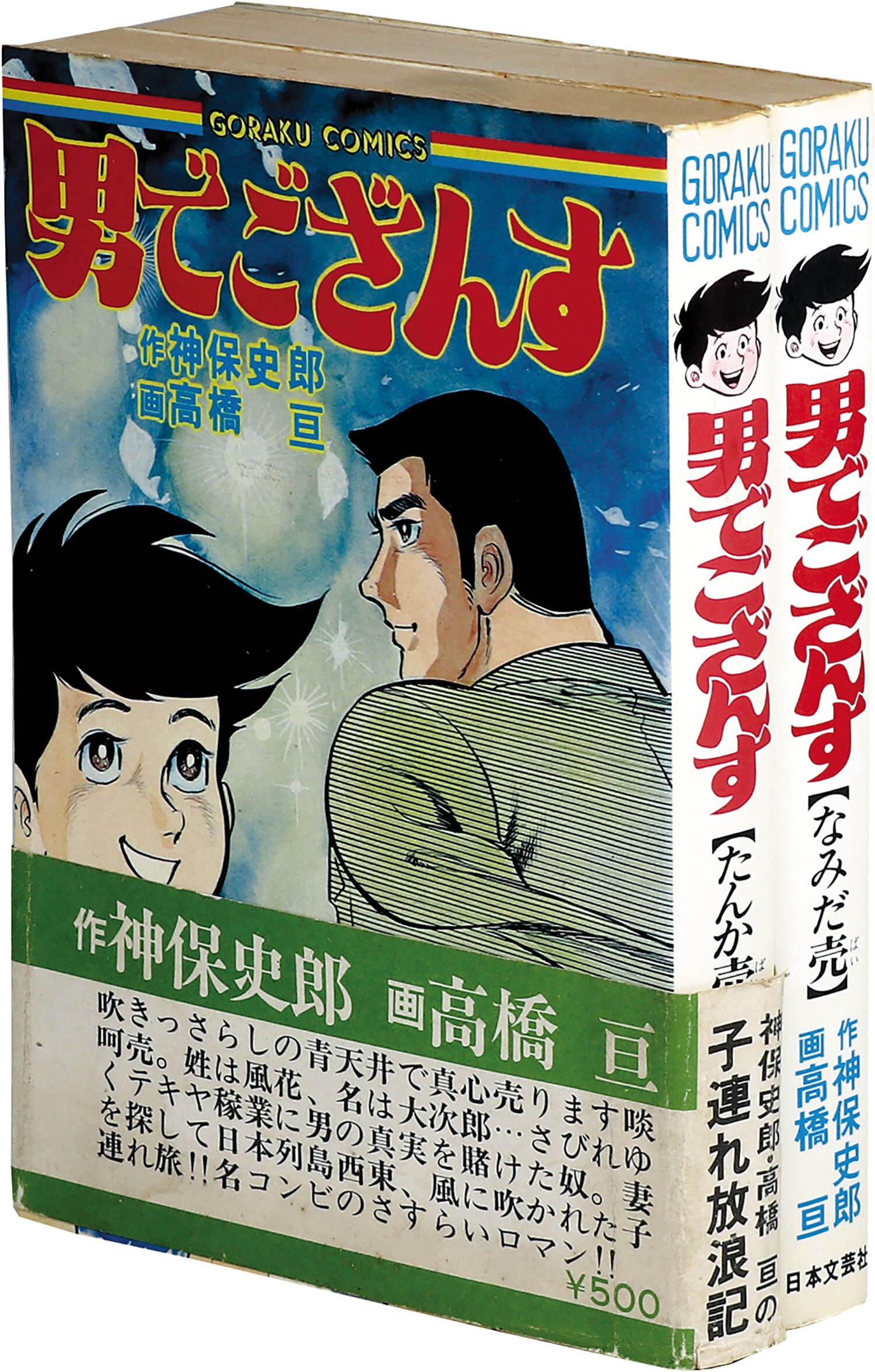 商品画像