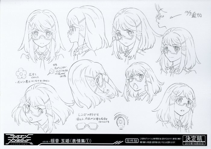 ラクエンロジック 設定