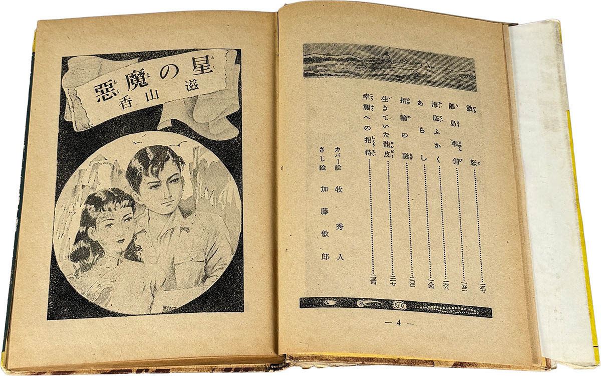 商品画像