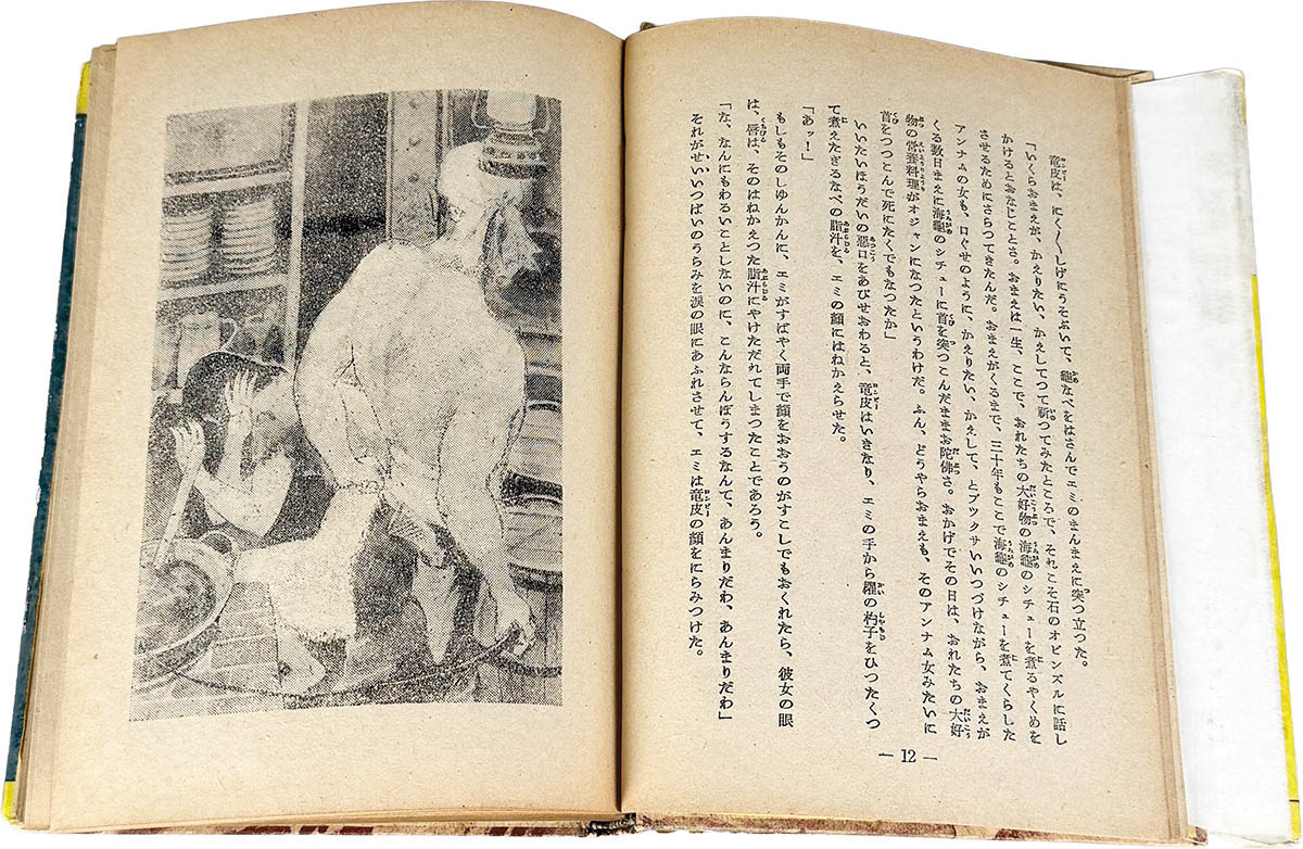 商品画像