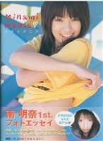 堀田真由2020年カレンダー 直筆サイン入