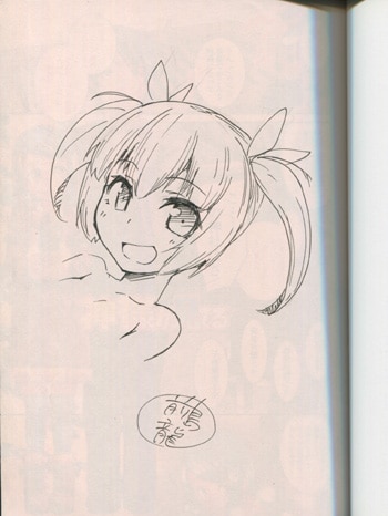 前島龍 直筆イラストサイン本「しゅがー☆すぽっと」