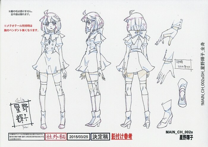 Concrete Revolutio Chojin Genso The Last Song Setting