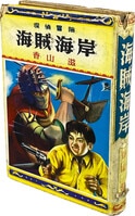 商品画像