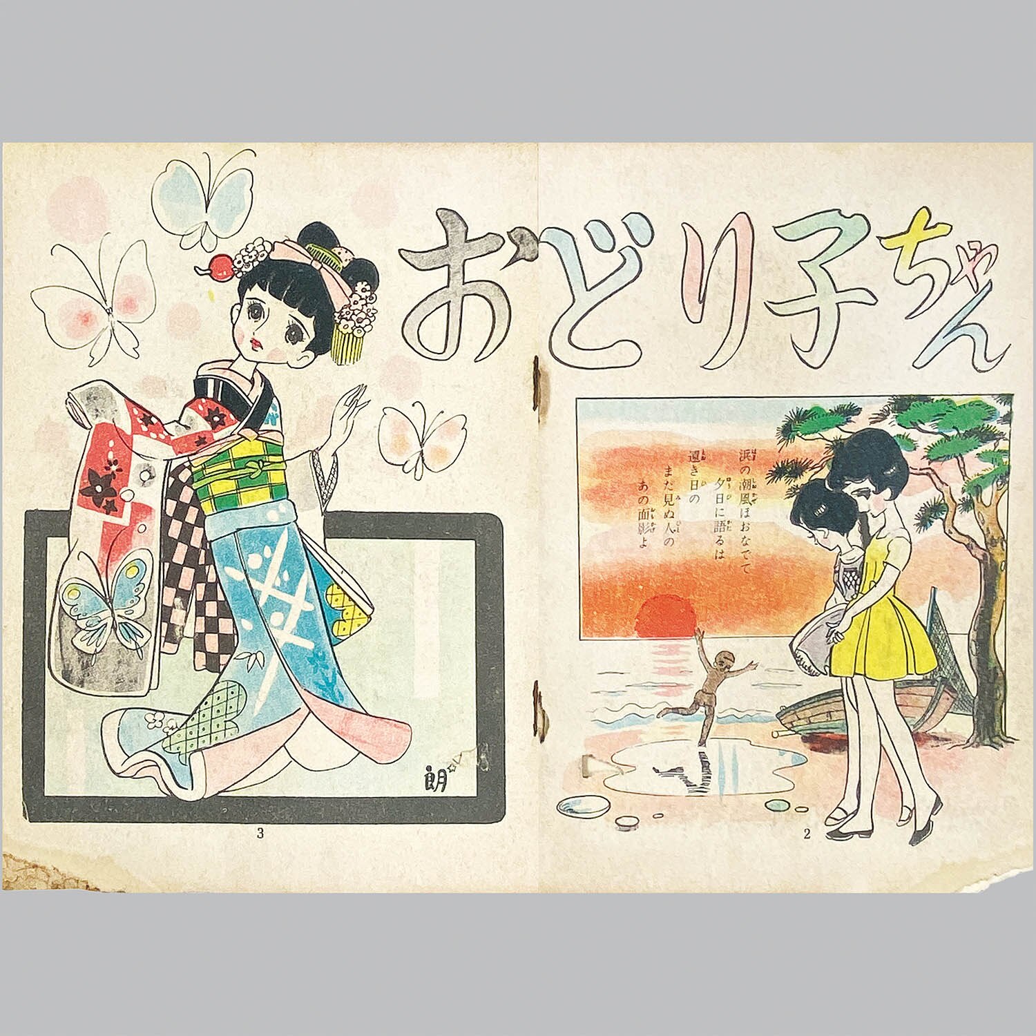 商品画像