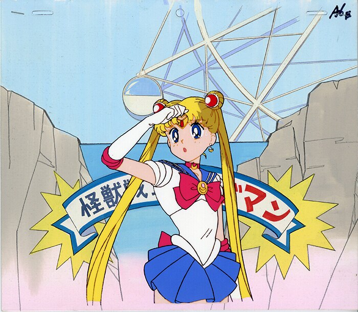 Sailor Moon — image 1 of 1