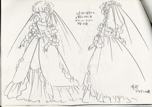 魔法の天使クリィミーマミ 設定