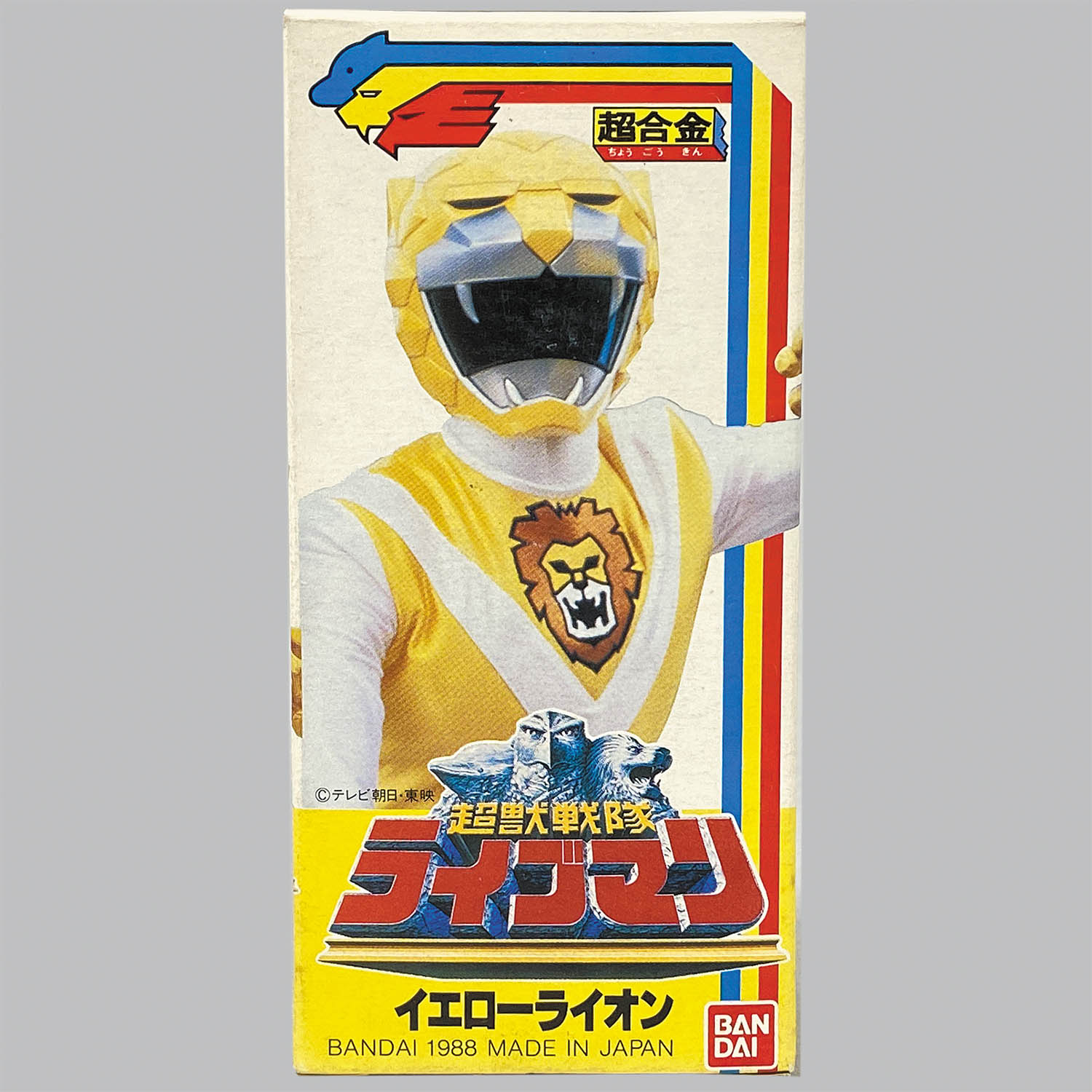商品画像