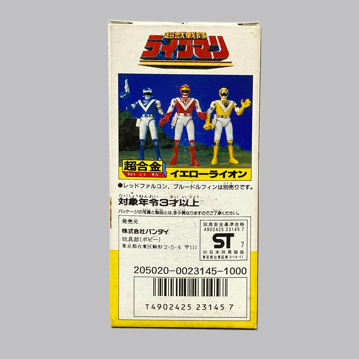 商品画像