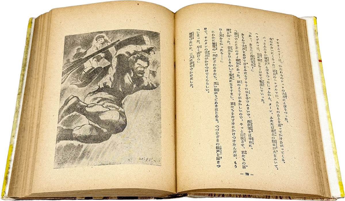 商品画像