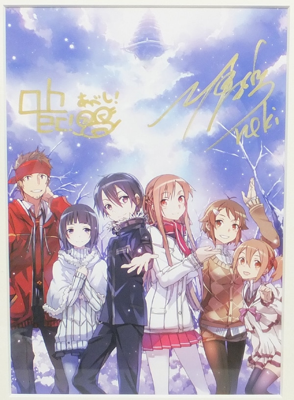 ソードアートオンライン 箔押しサイン入り 複製原画 川原礫 abec Amazon.co.jp: ソードアートオンライン SAO 川原礫 abec 箔押しサイン