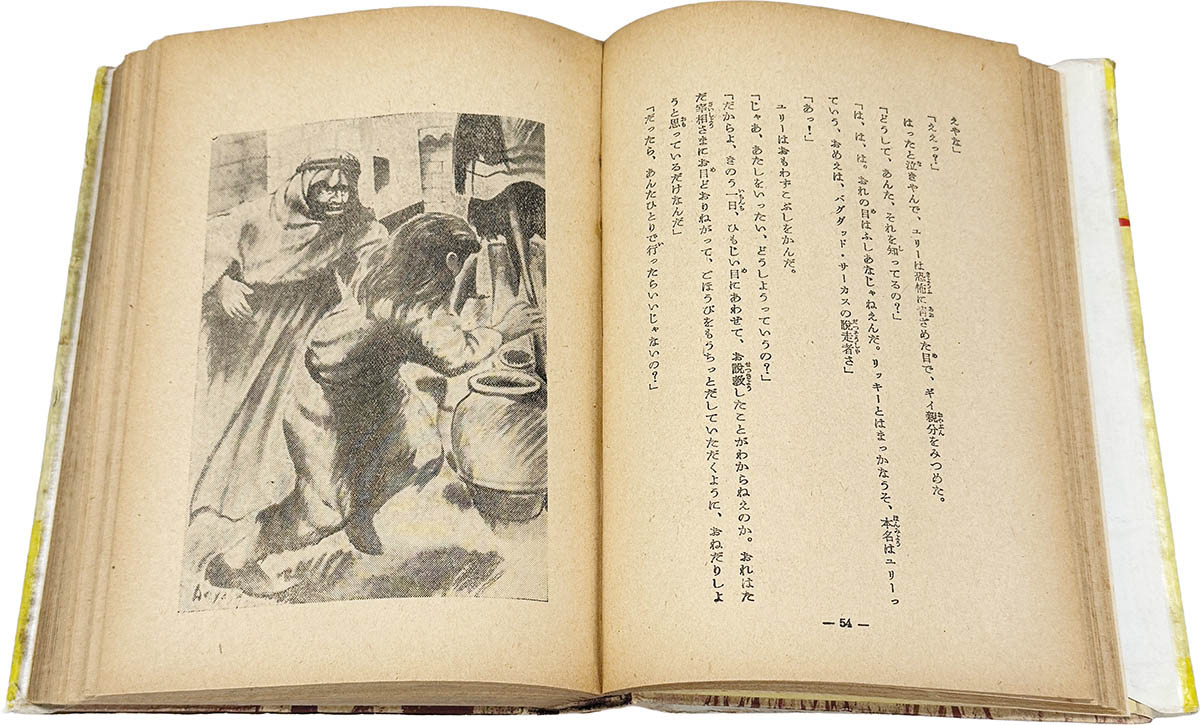 商品画像