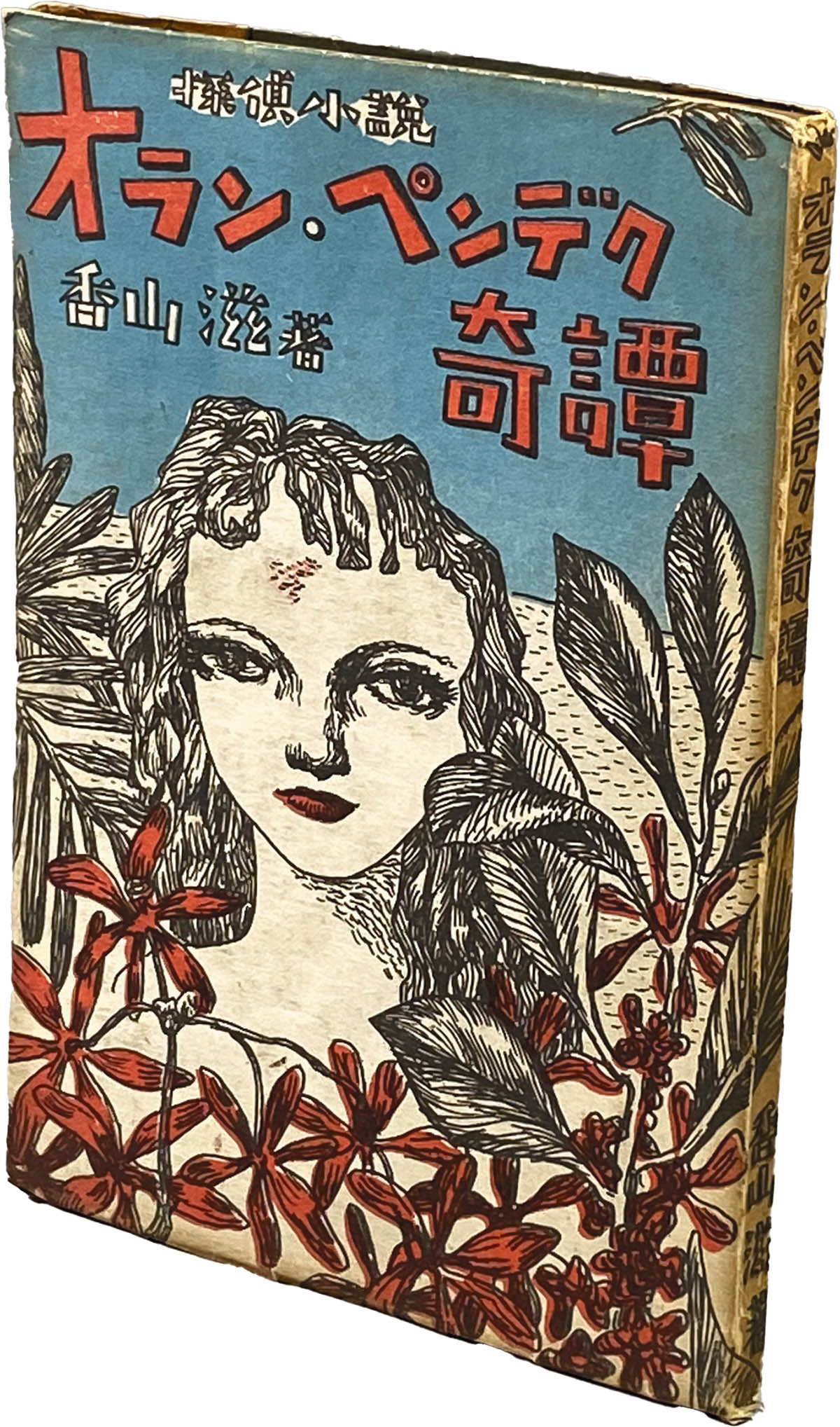 商品画像