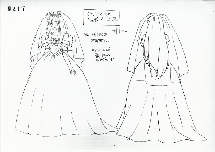 愛天使伝説ウェディングピーチ 設定資料 約220枚の通販 by 春菊
