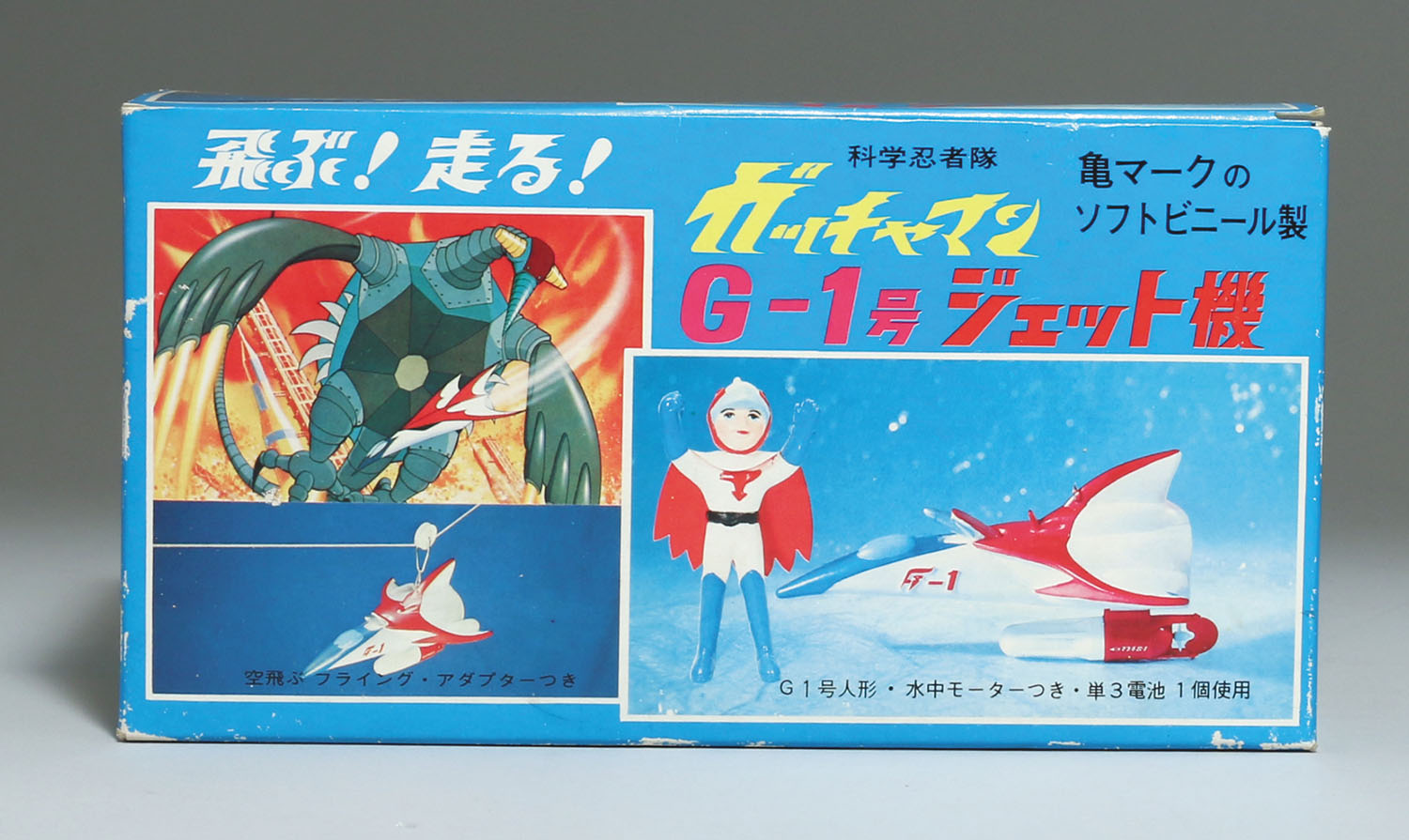 中嶋製作所 科学忍者隊ガッチャマン ソフビ 当時物 中嶋製作所 大鷲の