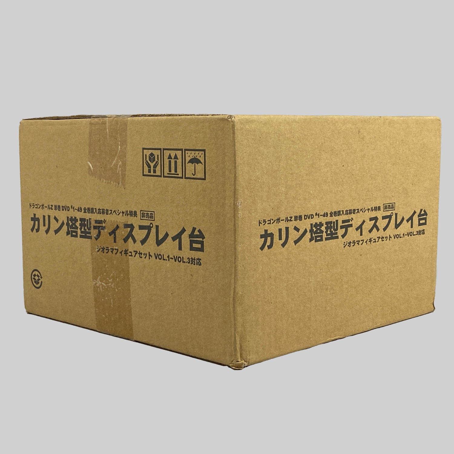 ドラゴンボールZ カリン塔型ディスプレイ台 DVD 全巻購入応募者スペシャル特典 2159] ドラゴンボールZ DVD全巻購入応募者スペシャル特典 カリン塔型