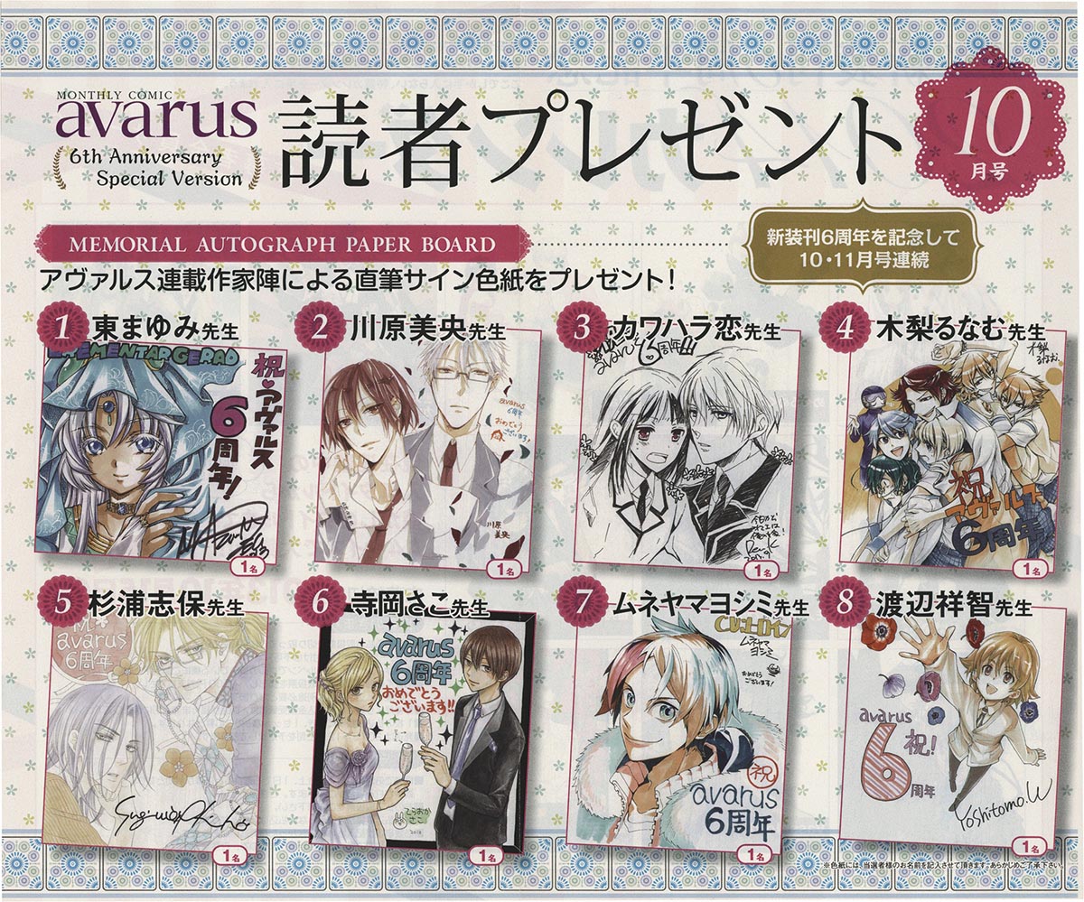 ほんたにかなえ 直筆イラスト色紙 直筆サイン色紙 SAGA PLANETS ほんたにかなえ 直筆イラスト色紙 直筆サイン色紙 SAGA PLANETS Amazon