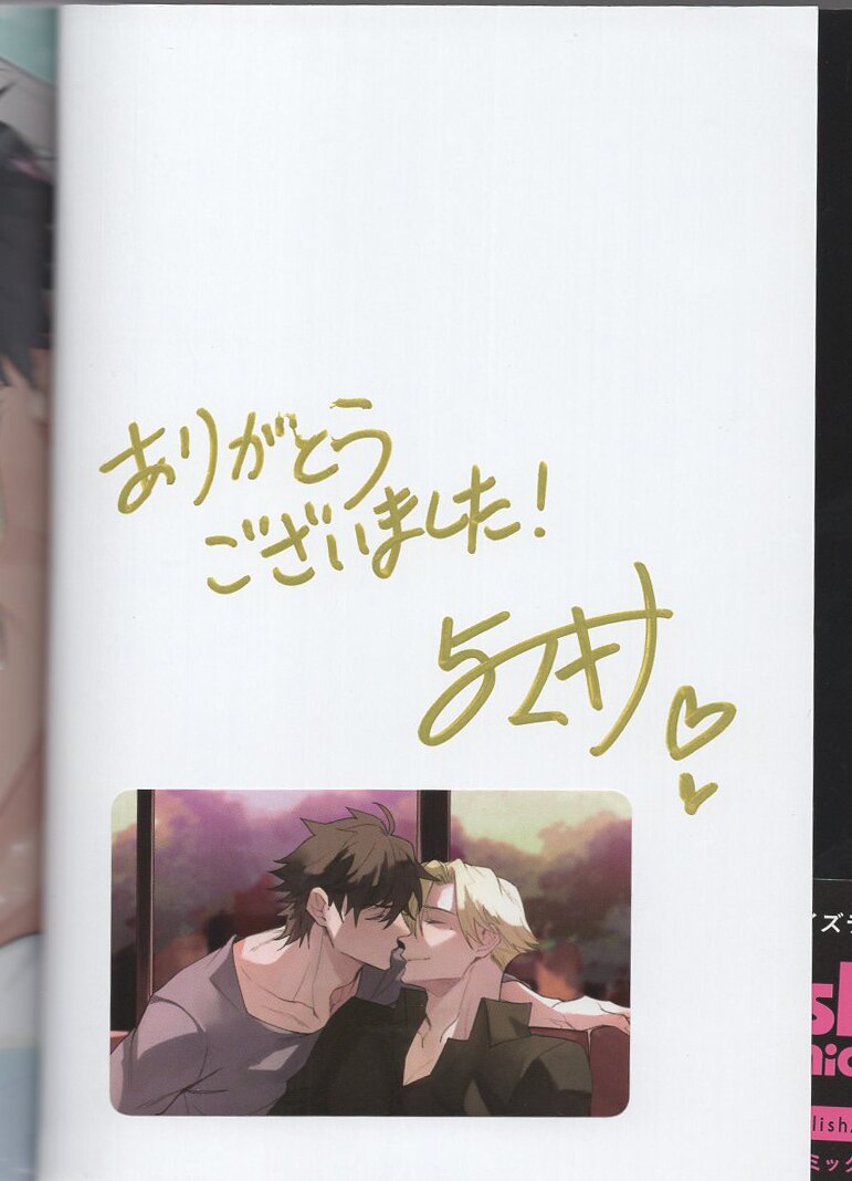 Yoichi Makina Hand Signed Book “Ask Affection”