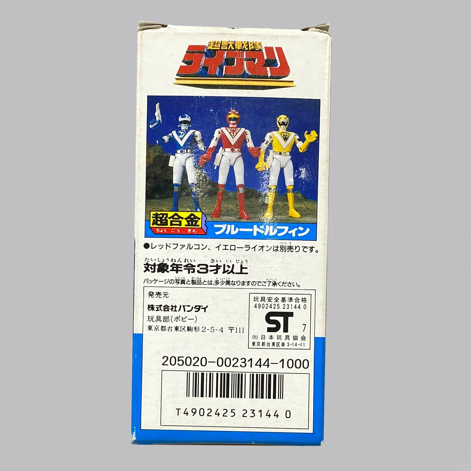 商品画像