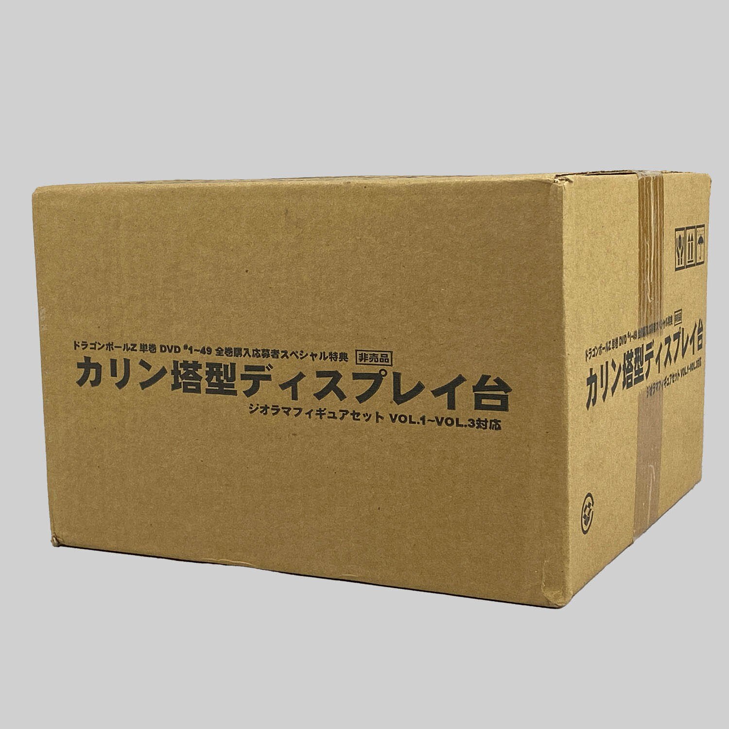 2159] ドラゴンボールZ DVD全巻購入応募者スペシャル特典 カリン塔型