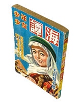 商品画像