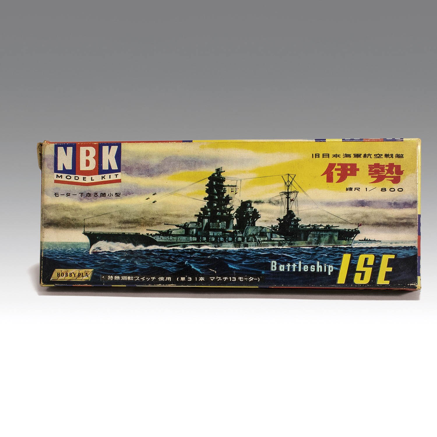 HOBBY PLA 旧日本海軍 航空戦艦 伊勢 [1/800]