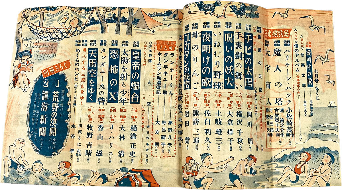 商品画像
