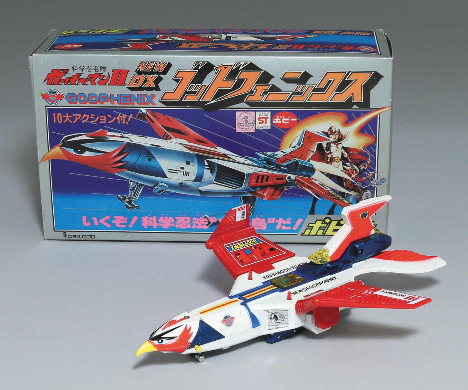 PB-72 NEWDXゴッドフェニックス/ガッチャマンII/ポピニカ
