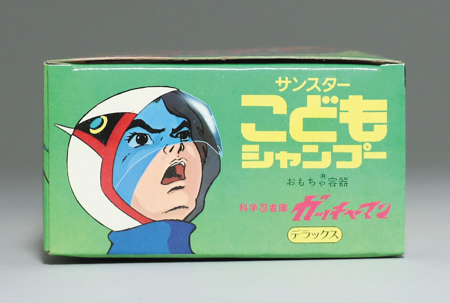 サンスター こどもシャンプーデラックス ガッチャマン