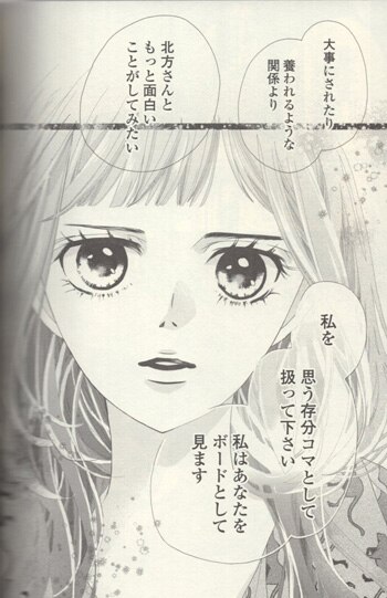 持田あき ゴールデンラズベリー 5巻 直筆サイン本 持田あき 直筆イラストサイン本「ゴールデンラズベリー」