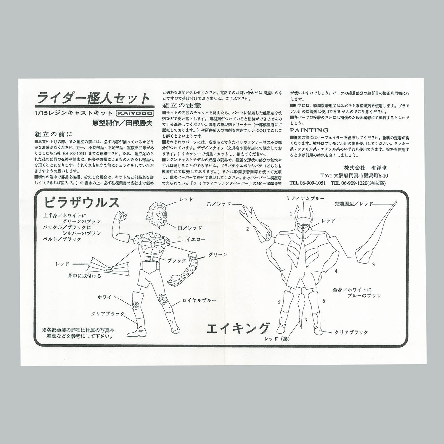 商品画像
