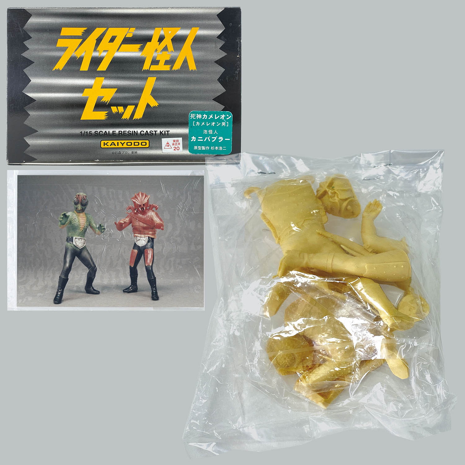 商品画像