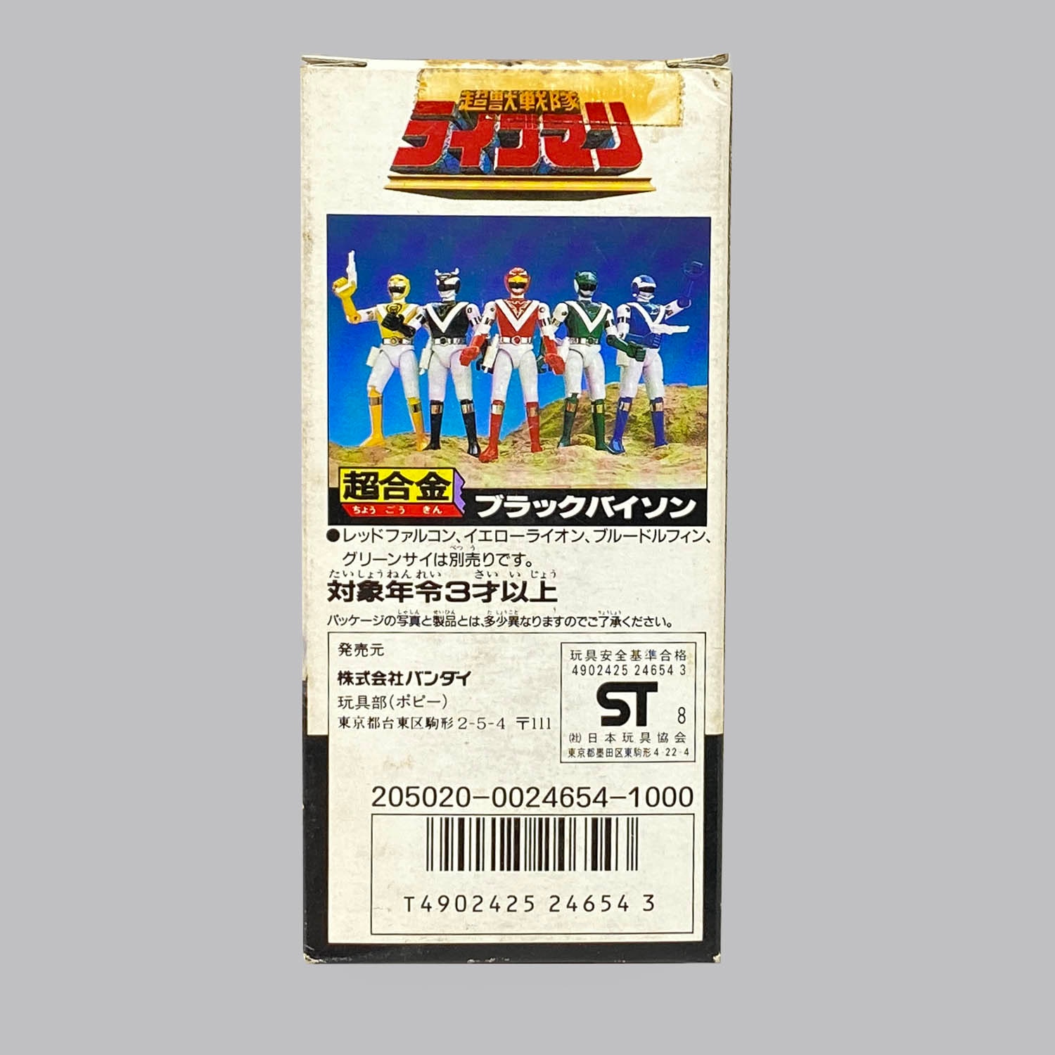 商品画像