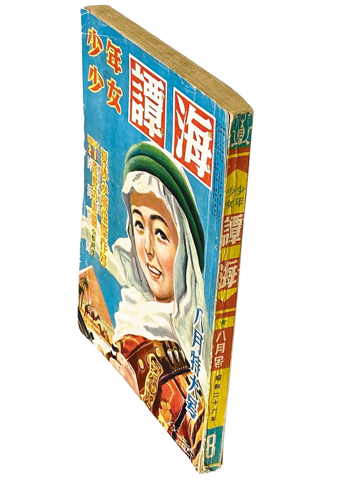 商品画像