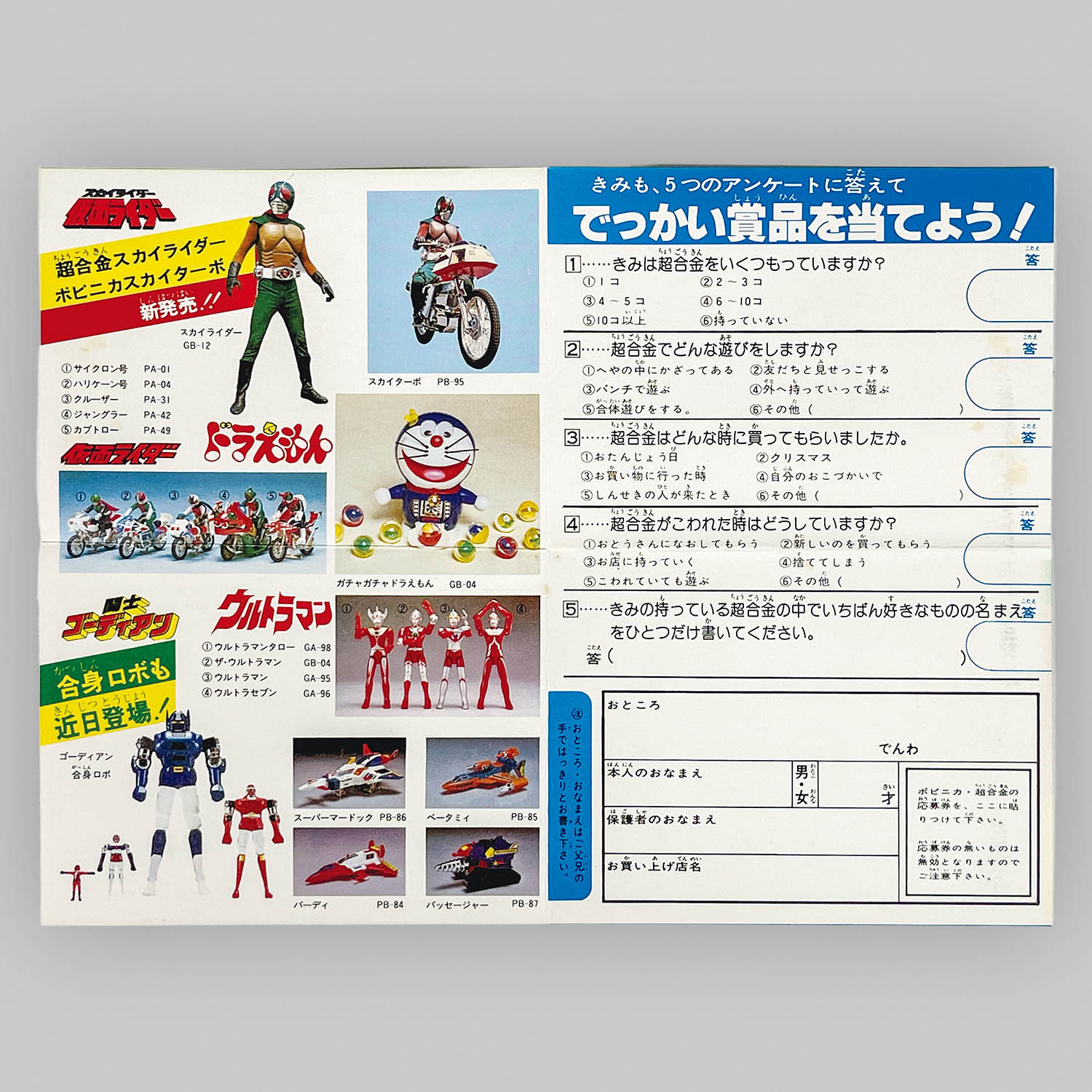商品画像