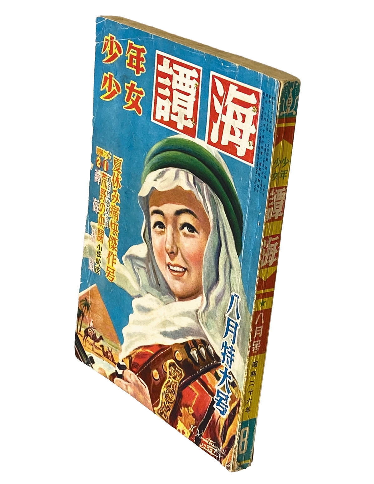 商品画像