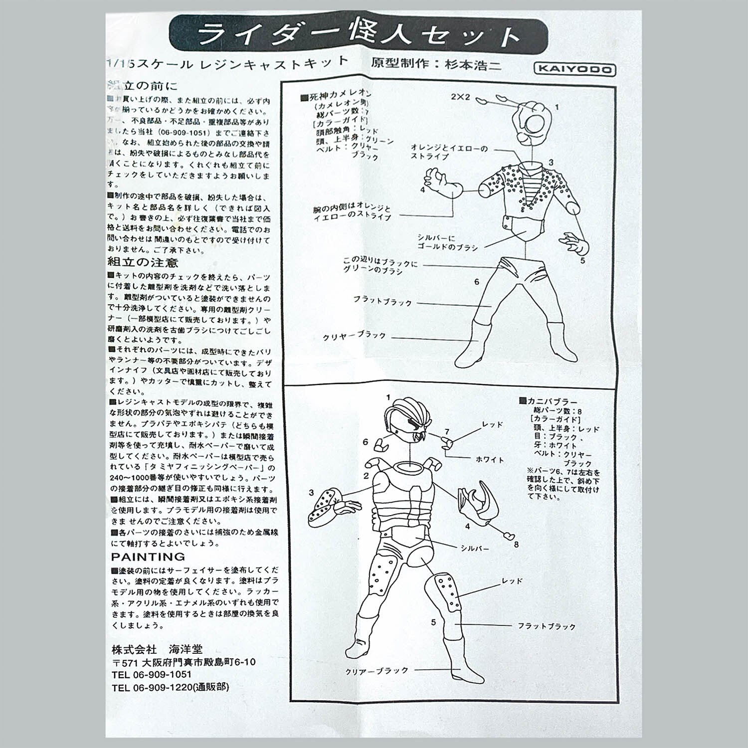 商品画像
