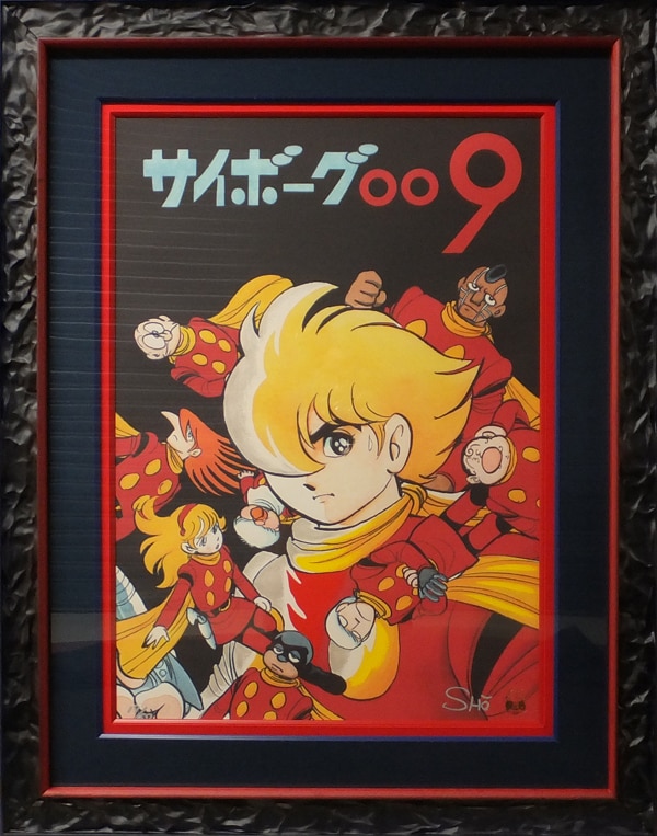 石ノ森章太郎ジークレー[サイボーグ009/時空間漂流民編]