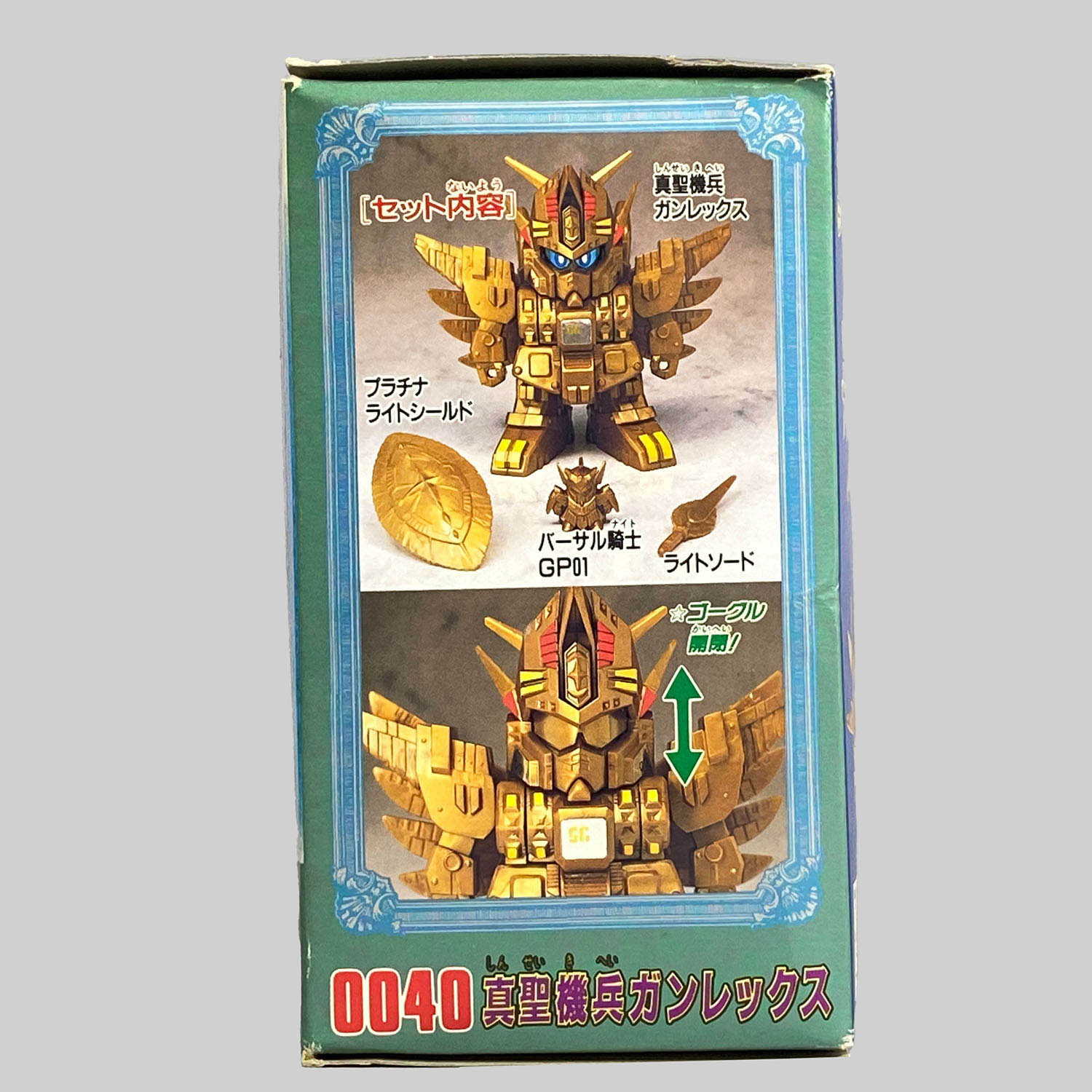 4476] 元祖SDガンダム 真聖騎兵ガンレックス