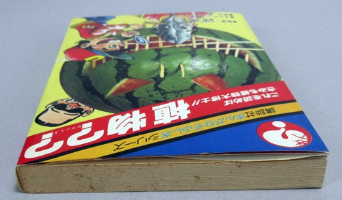 一峰大二 直筆サイン本＋直筆手紙「講談社まんがなぞふしぎシリーズ
