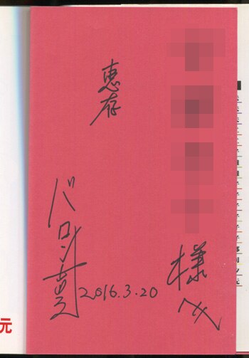 商品画像