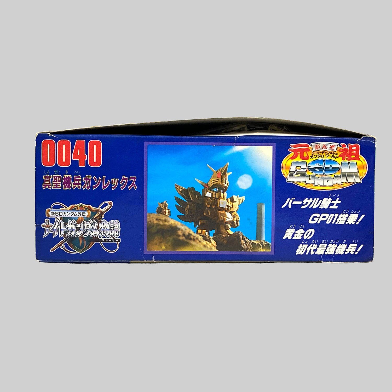 4476] 元祖SDガンダム 真聖騎兵ガンレックス