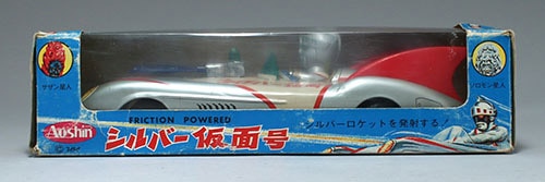 アオシン/日本製 シルバー仮面号