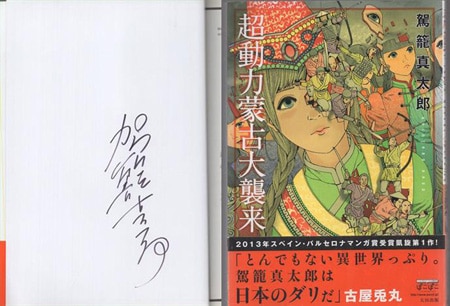 商品画像
