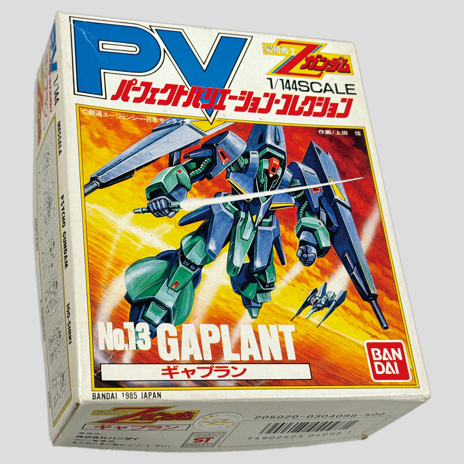 商品画像